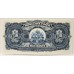HAITI 1990 . TWO 2 GOURDES BANKNOTE . SPECIMEN